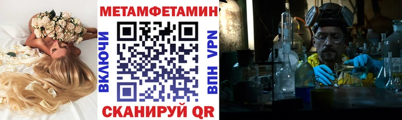 купить наркоту Теберда Амфетамин 97%