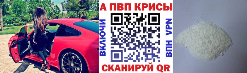 А ПВП мука  кракен ссылки  Теберда 