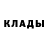 Кокаин 99% Serge Gorbachev