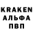 A-PVP СК КРИС rubber ninjas