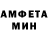 Amphetamine 98% N. Chumak