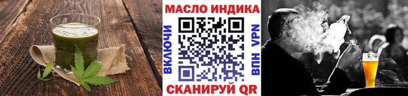 Еда ТГК марихуана  Теберда 