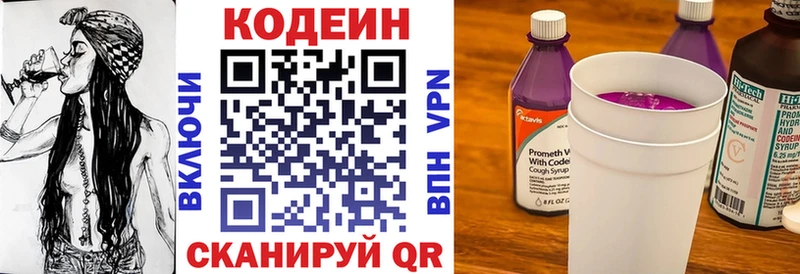 Кодеиновый сироп Lean напиток Lean (лин)  маркетплейс состав  Теберда 