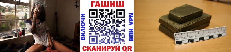 ГАШ ice o lator  магазин продажи   Теберда 