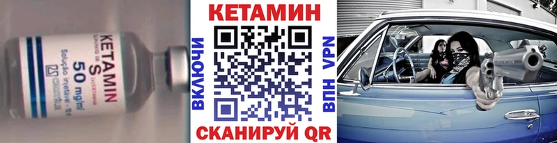 купить наркоту  Теберда  Кетамин ketamine 