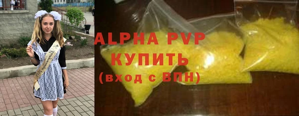 амфетамин Елизово
