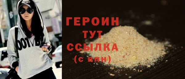альфа пвп Елабуга