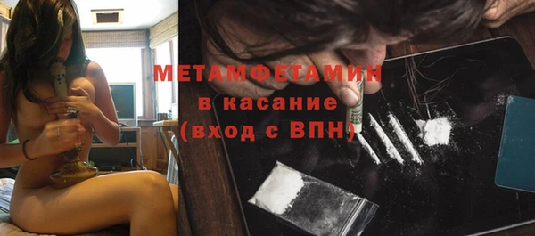 амфетамин Елизово
