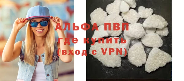 амфетамин Елизово