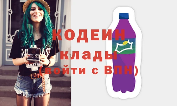альфа пвп Елабуга