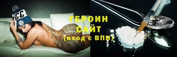 альфа пвп Елабуга
