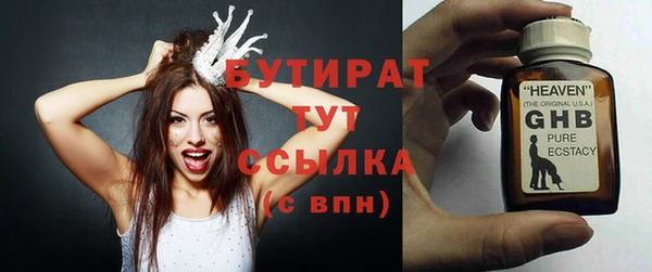 альфа пвп Елабуга