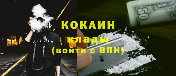 амфетамин Елизово