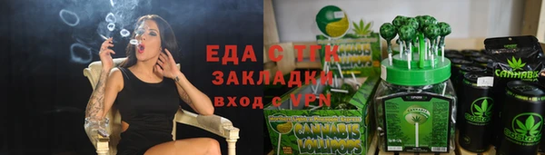 альфа пвп Елабуга