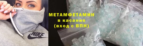 амфетамин Елизово