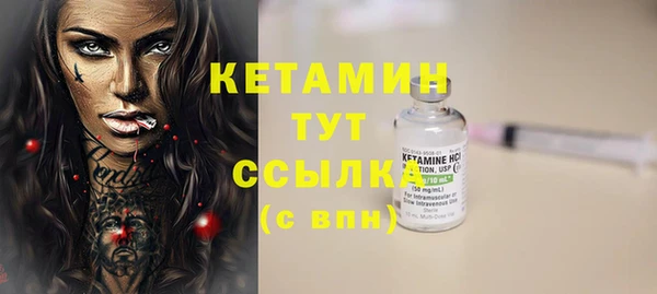 альфа пвп Елабуга
