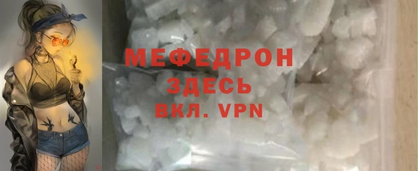 прущие крисы Ельня