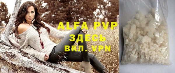 Альфа ПВП Заволжск