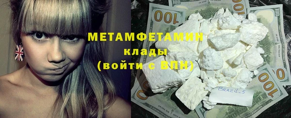 амфетамин Елизово