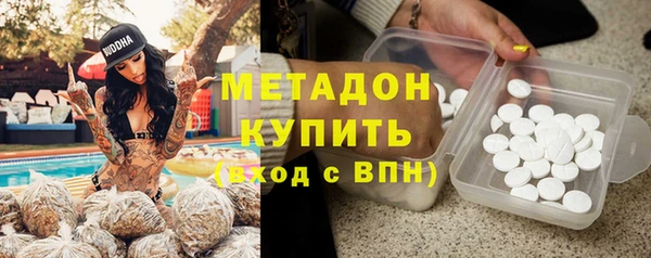 альфа пвп Елабуга