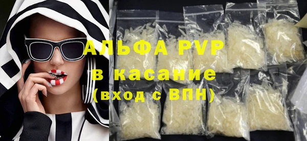 альфа пвп Елабуга