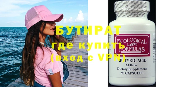 прущие крисы Ельня