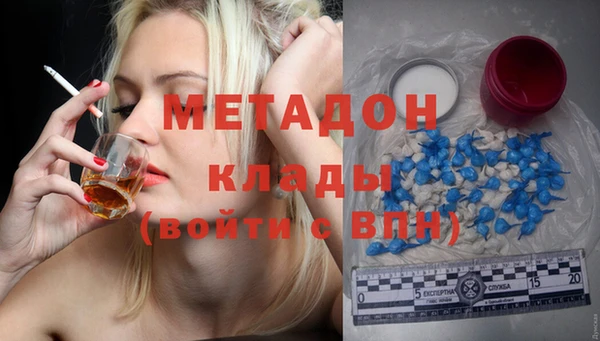 гашик Заводоуковск