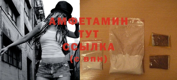альфа пвп Елабуга