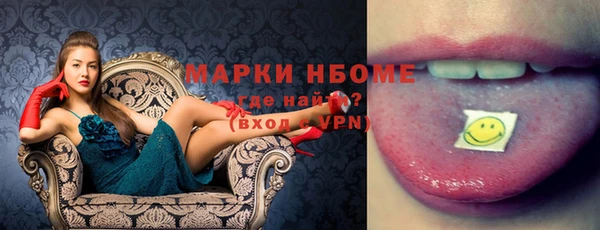 молекула духа Дмитров