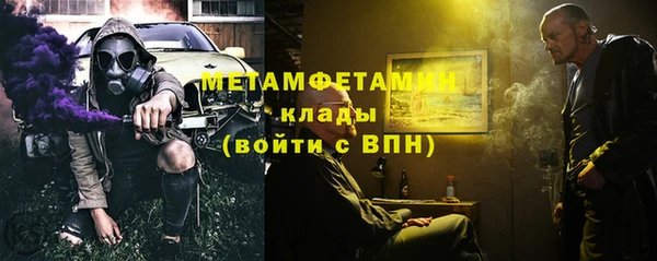 стаф Тобольск