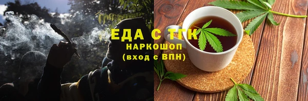 гашик Заводоуковск