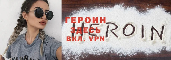 альфа пвп Елабуга