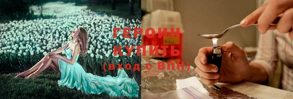 соль ск Заволжье