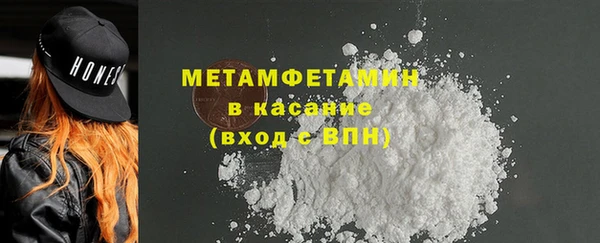 амфетамин Елизово