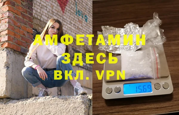 амфетамин Елизово