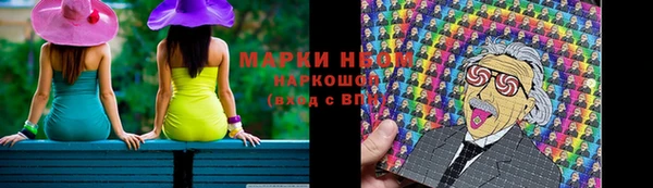 соль ск Заволжье