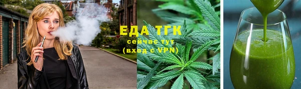 альфа пвп Елабуга