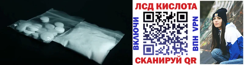 мега рабочий сайт  Теберда  LSD-25 экстази ecstasy  дарнет шоп 