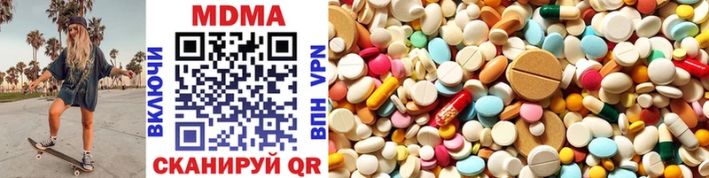 MDMA VHQ  Теберда 