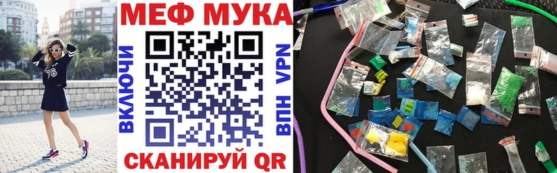 блэк спрут зеркало Теберда Меф mephedrone магазин продажи наркотиков