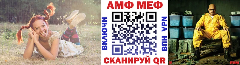 МЕТАМФЕТАМИН пудра  Теберда 